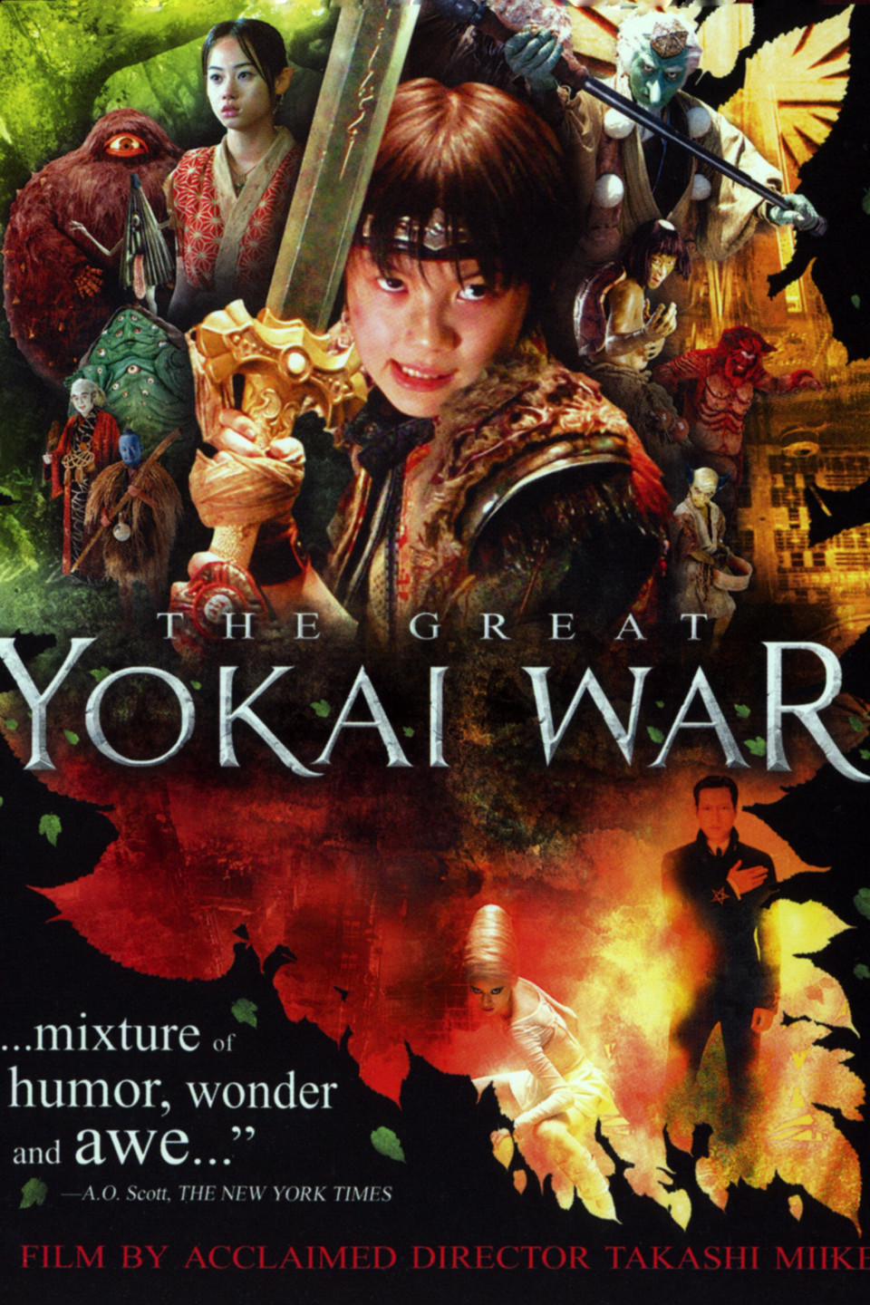 The Great Yokai War Alchetron, The Free Social Encyclopedia