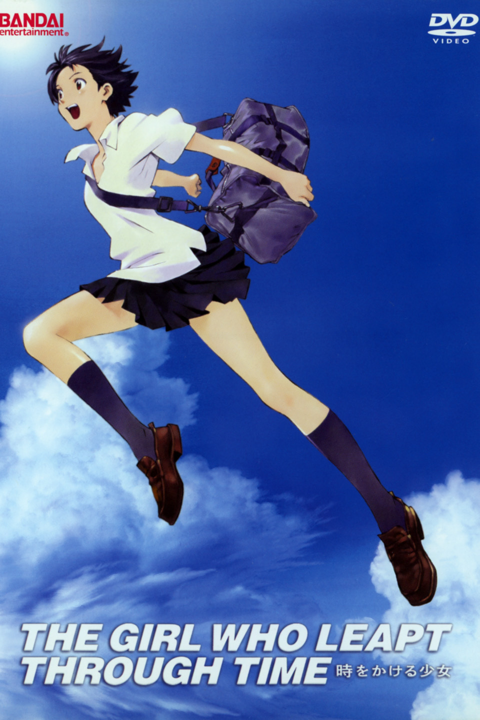 Image result for The Girl Who Leapt Through Time 2006