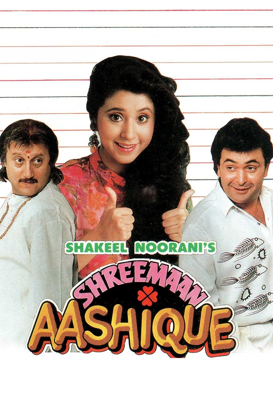 Shreemaan Aashique Alchetron, The Free Social Encyclopedia