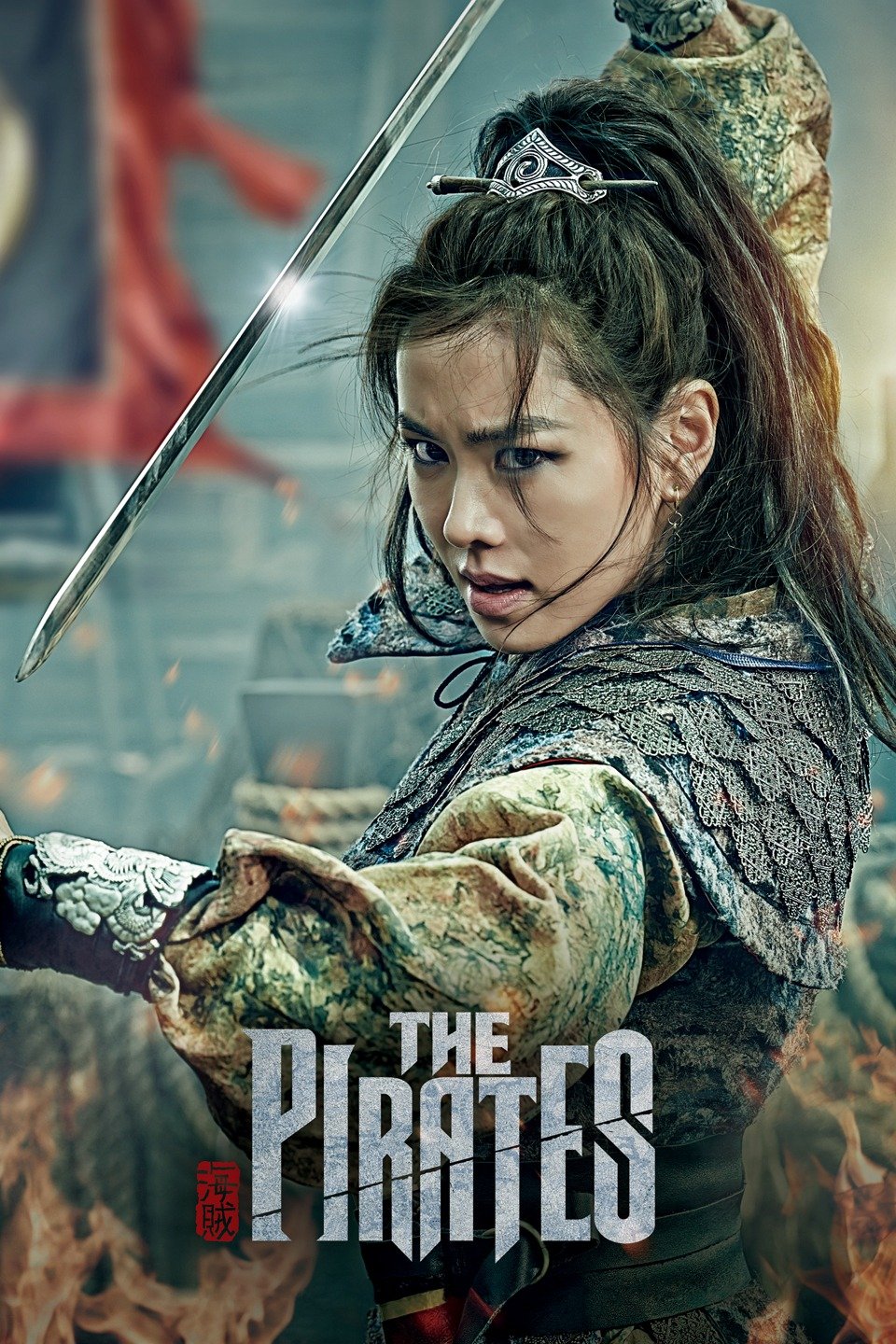 [MINI Super-HQ] The Pirates (2014) ศึกโจรสลัด ล่าสุดขอบโลก [1080p] [พากย์ไทย 5.1 + เสียงเกาหลี DTS] [บรรยายไทย + อังกฤษ] [เสียงไทย + ซับไทย] [ONE2UP]