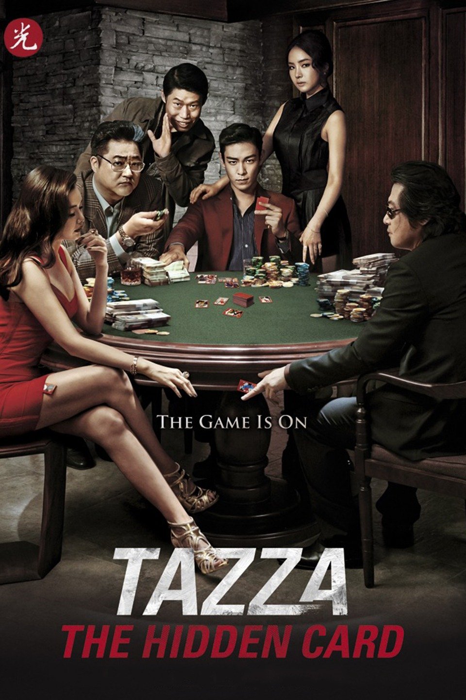 [MINI Super-HQ] Tazza: The Hidden Card (2014) สงครามรัก สงครามพนัน: เปิดไพ่ตาย [1080p] [พากย์ไทย 5.1 + เสียงเกาหลี DTS] [บรรยายไทย + อังกฤษ] [เสียงไทย + ซับไทย] [ONE2UP]