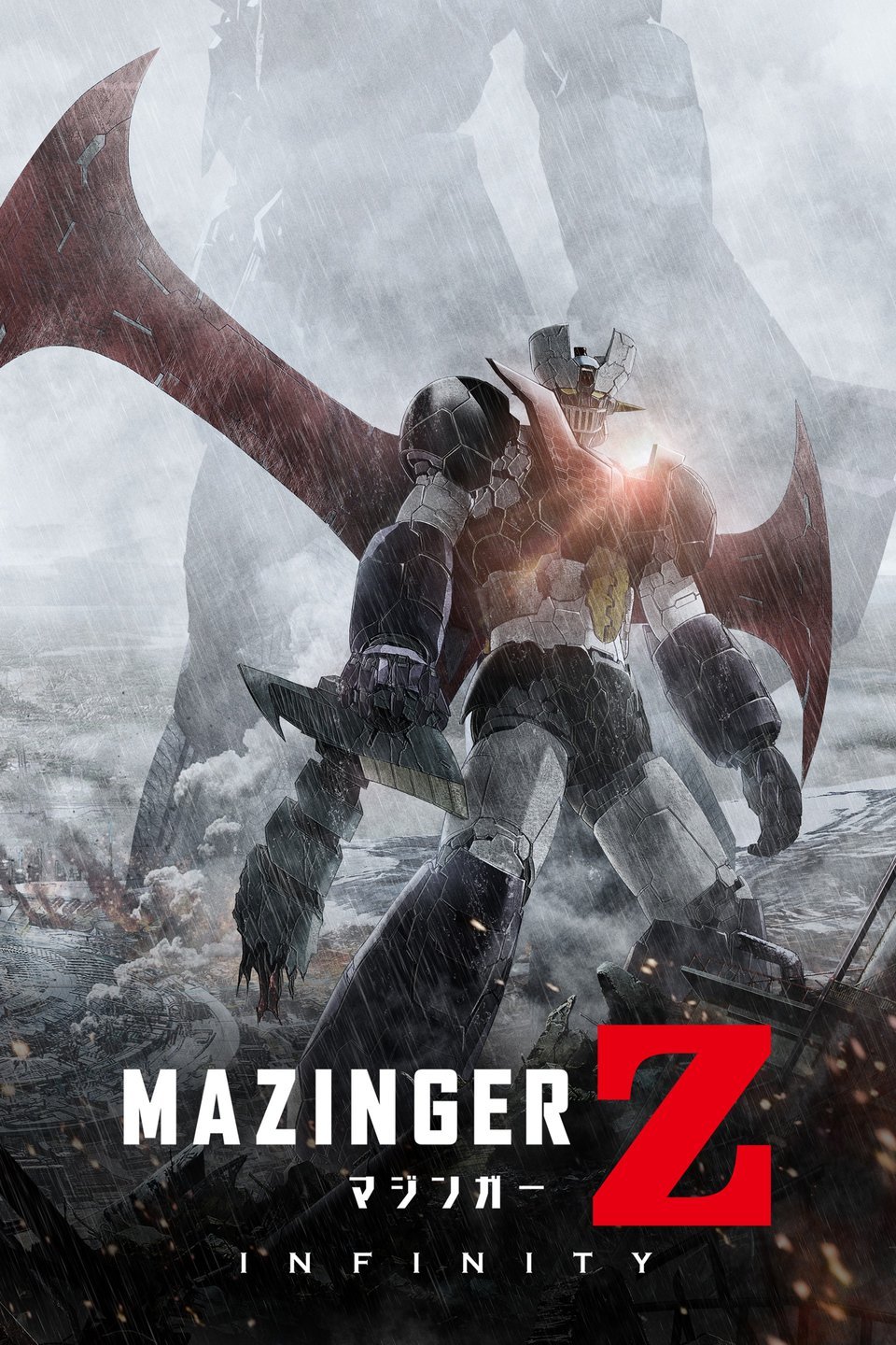 [MINI Super-HQ] Mazinger Z: Infinity (2017) สงครามหุ่นเหล็กพิฆาต [1080p] [พากย์ไทย 2.0 + เสียงญี่ปุ่น DTS] [บรรยายไทย + อังกฤษ] [เสียงไทย + ซับไทย] [OPENLOAD]