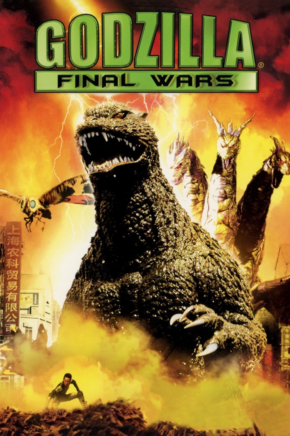 Image result for godzilla final wars