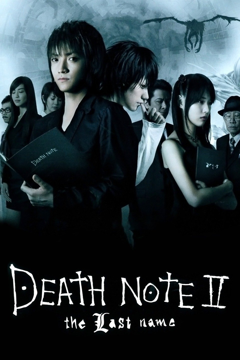 [MINI Super-HQ] Death Note 2: The Last Name (2006) อวสานสมุดมรณะ ภาค 2 [1080p] [พากย์ไทย 5.1 + เสียงญี่ปุ่น 5.1] [บรรยายไทย] [เสียงไทย + ซับไทย] [ONE2UP]