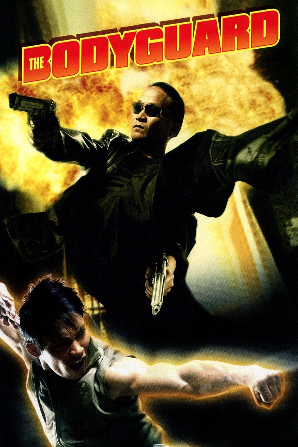 [MINI-HD] The Bodyguard (2004) บอดี้การ์ดหน้าเหลี่ยม ภาค 1 [720p] [พากย์ไทย 5.1] [DVDRip] [บรรยายอังกฤษ] [เสียงไทย + ซับอังกฤษ]