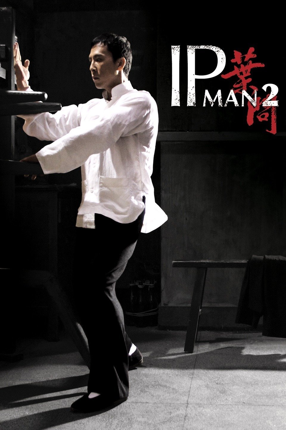 [MINI-HD] Ip Man 2: Legend of the Grandmaster (2010) ยิปมัน เจ้ากังฟูสู้ยิปตา ภาค 2 [1080p] [พากย์ไทย 5.1] [บรรยายไทย] [เสียงไทย + ซับไทย] [ONE2UP]