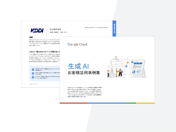 Collection of customer use cases of generative AI