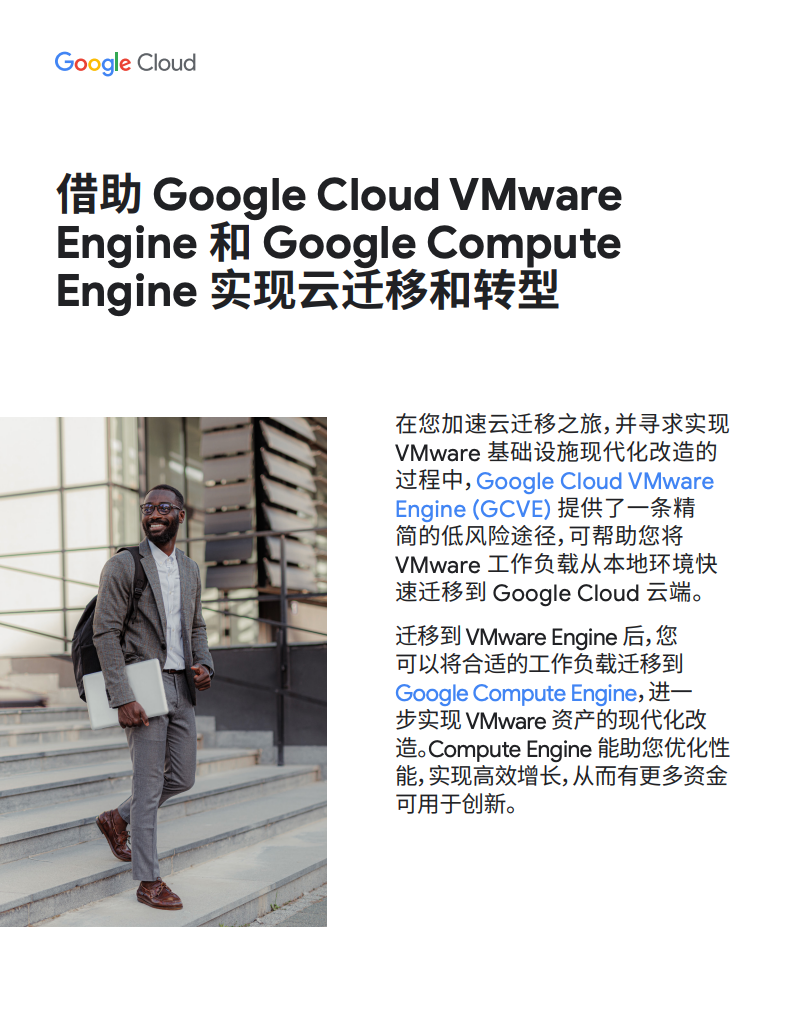 VMware