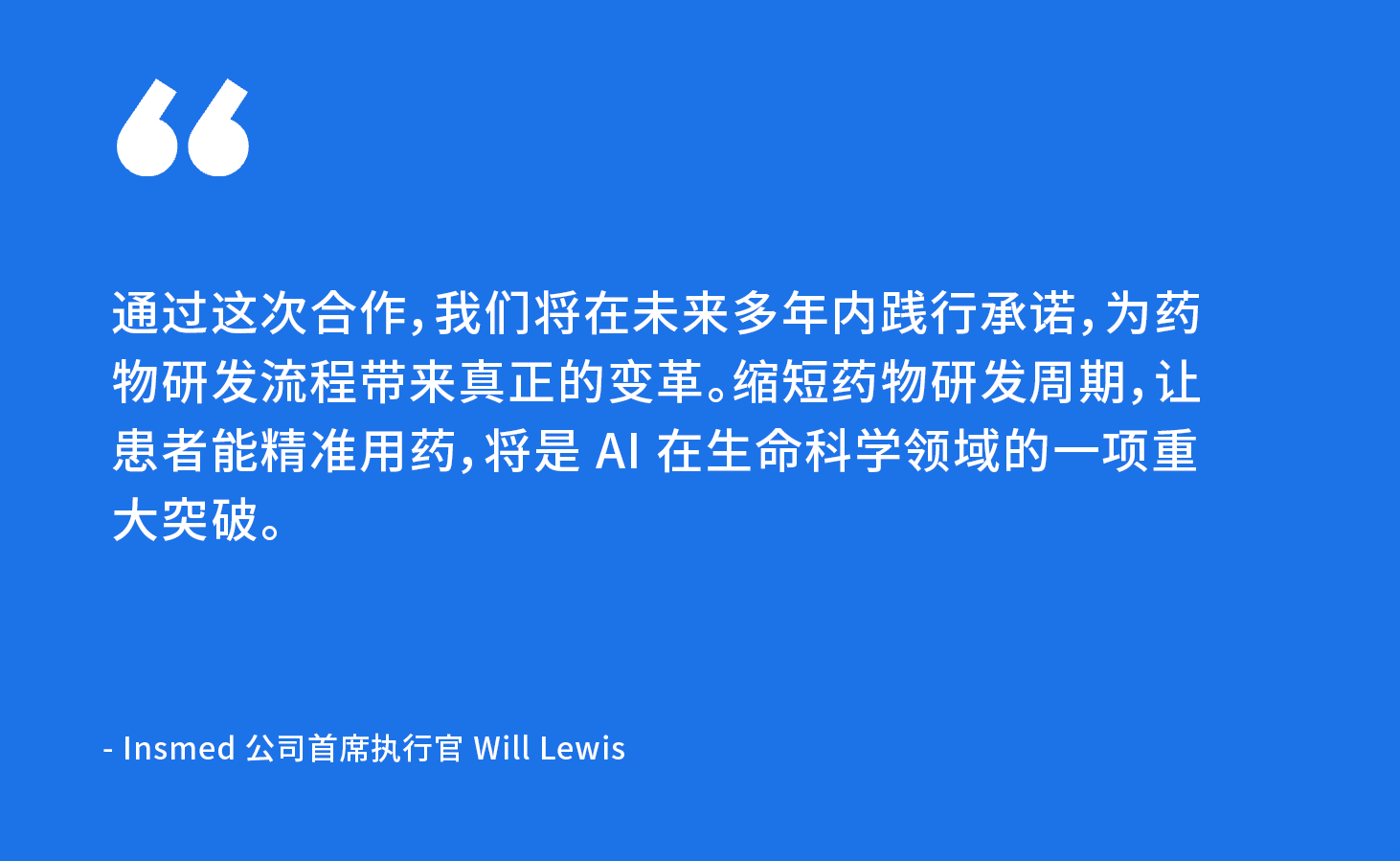 改善搜索体验，助力业务发展