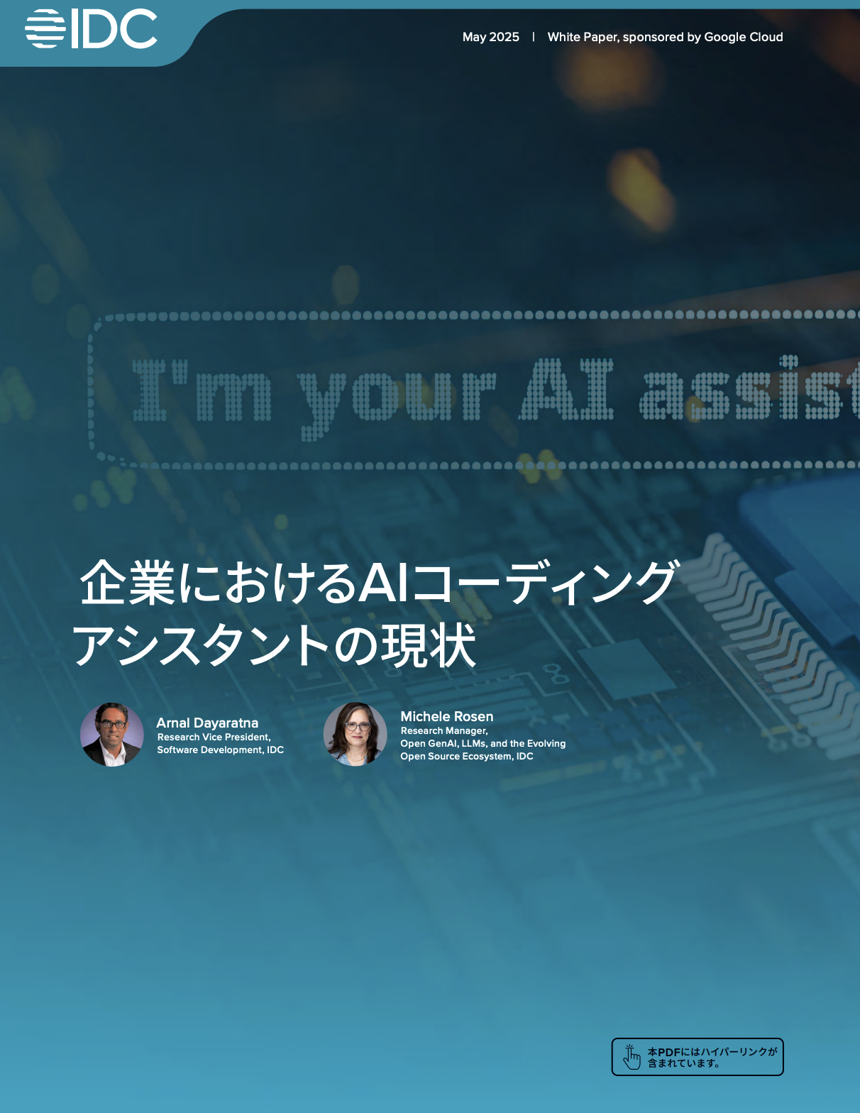 IDC: The State of AI Coding Assistants 100%