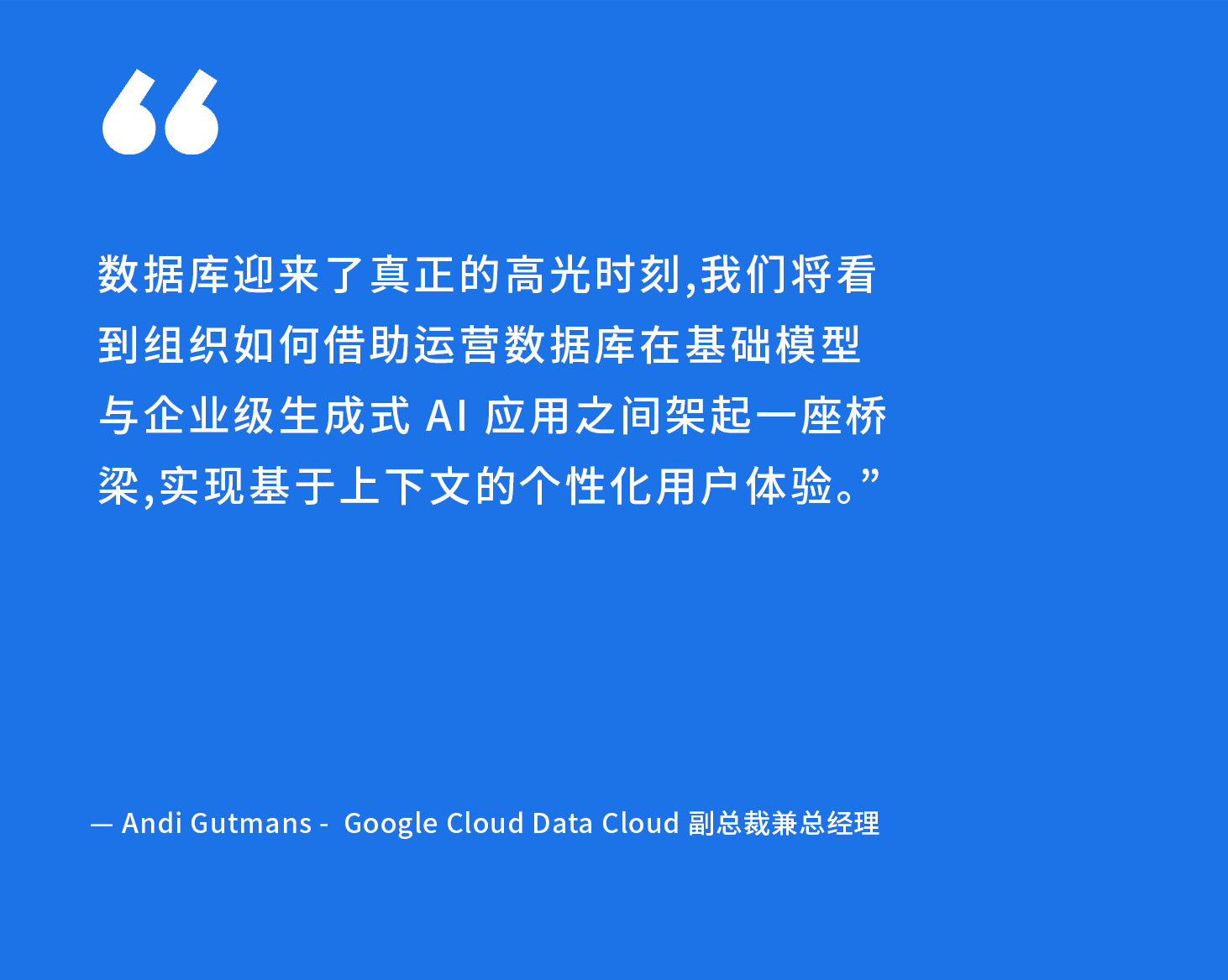 quote-cn