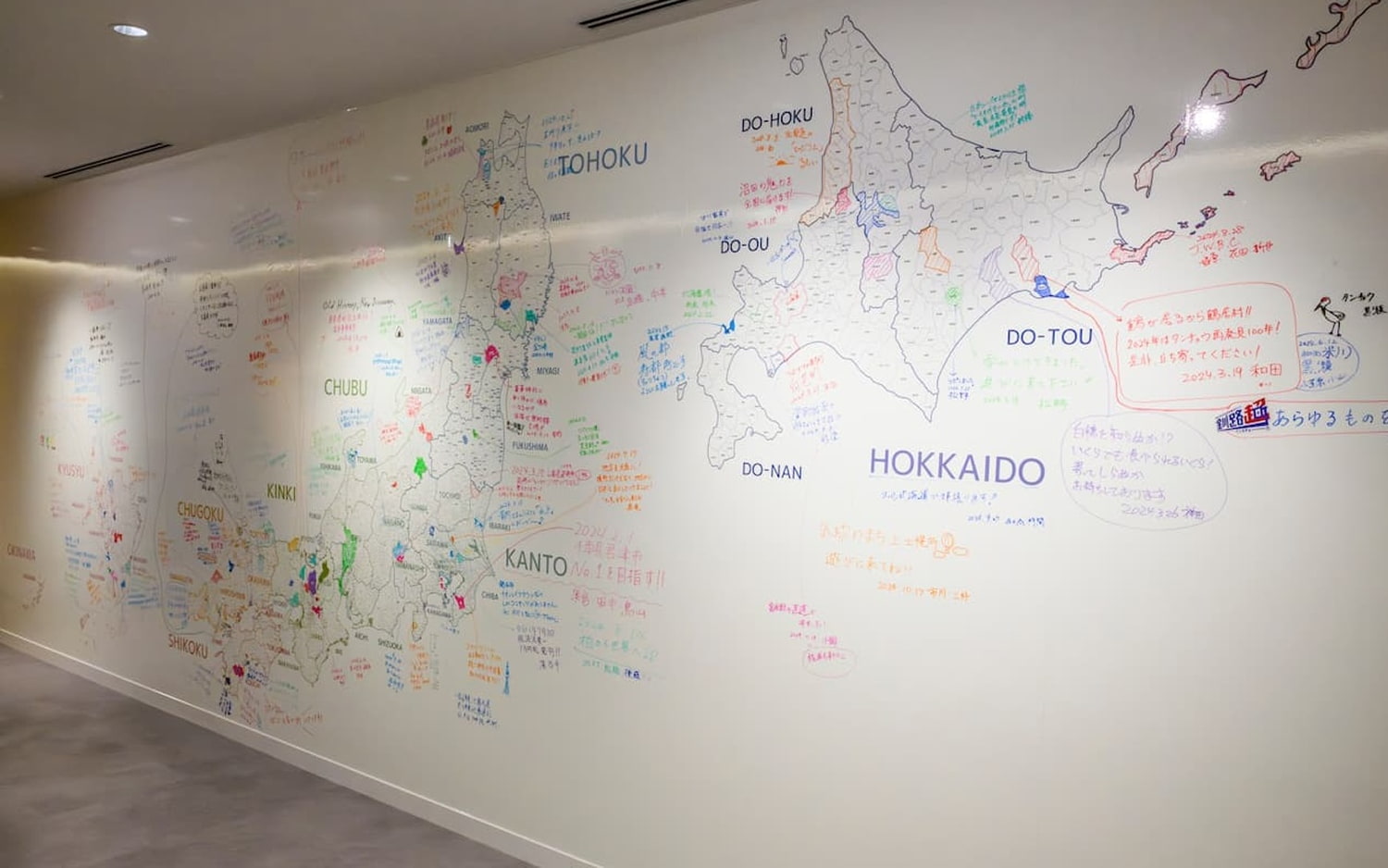 自治体担当者のコメントが書き込まれているオフィスの特大日本地図