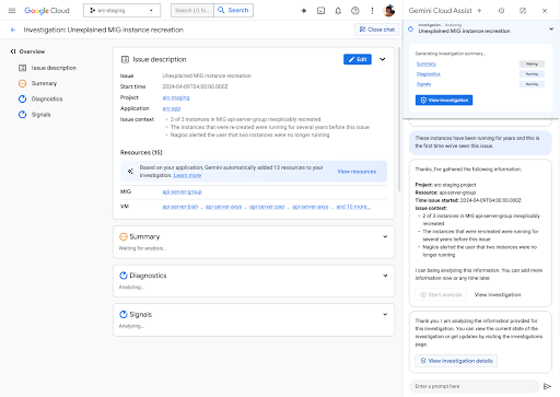 Gemini Cloud Assist 調查