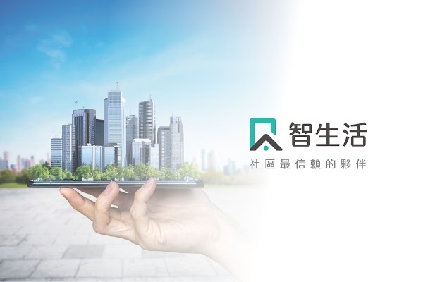 A hand holding a bunch of buildings alongside SmartDaily logo