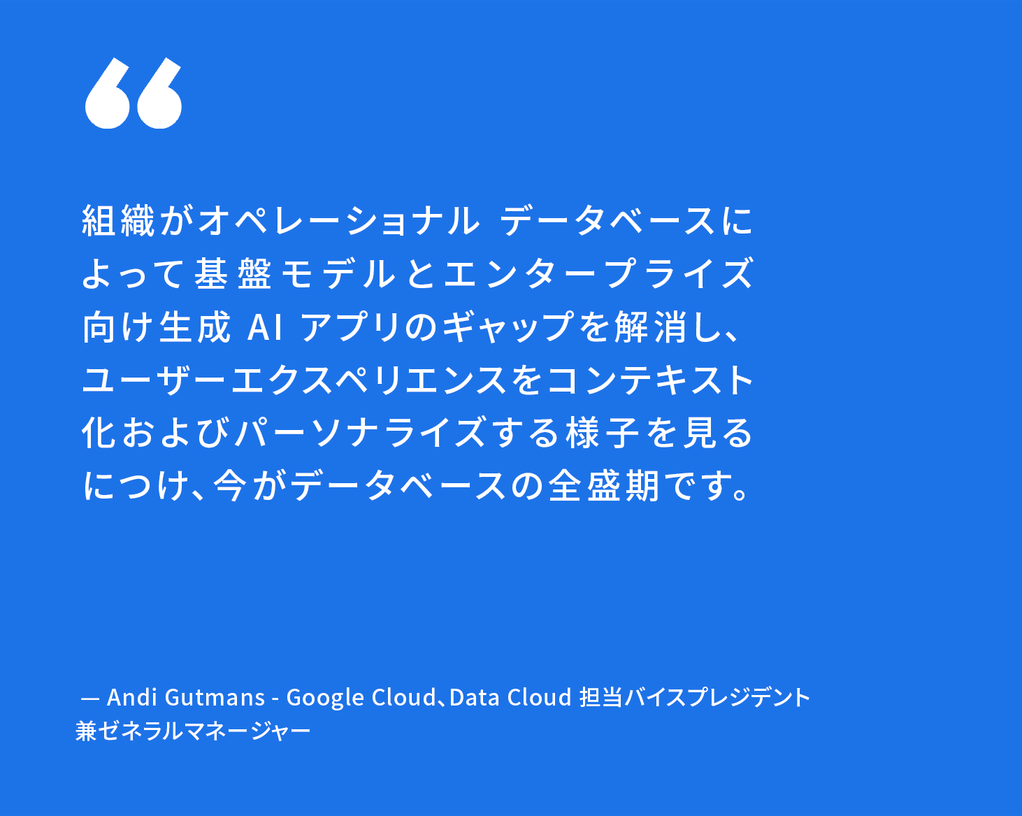 Quotes