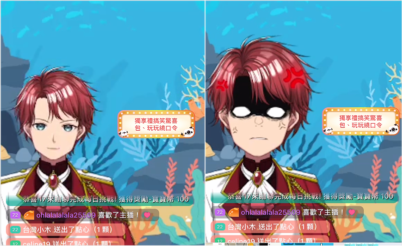 虛擬人物展現人工智慧臉部表情