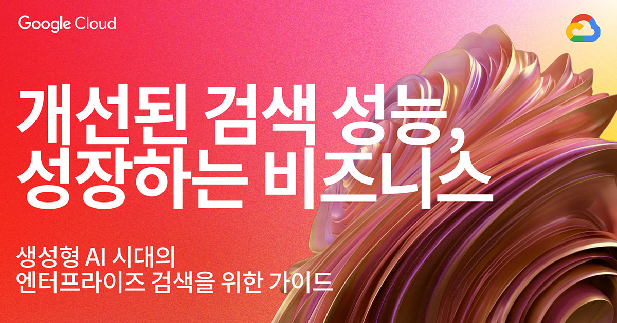 Better search, Better Experiences