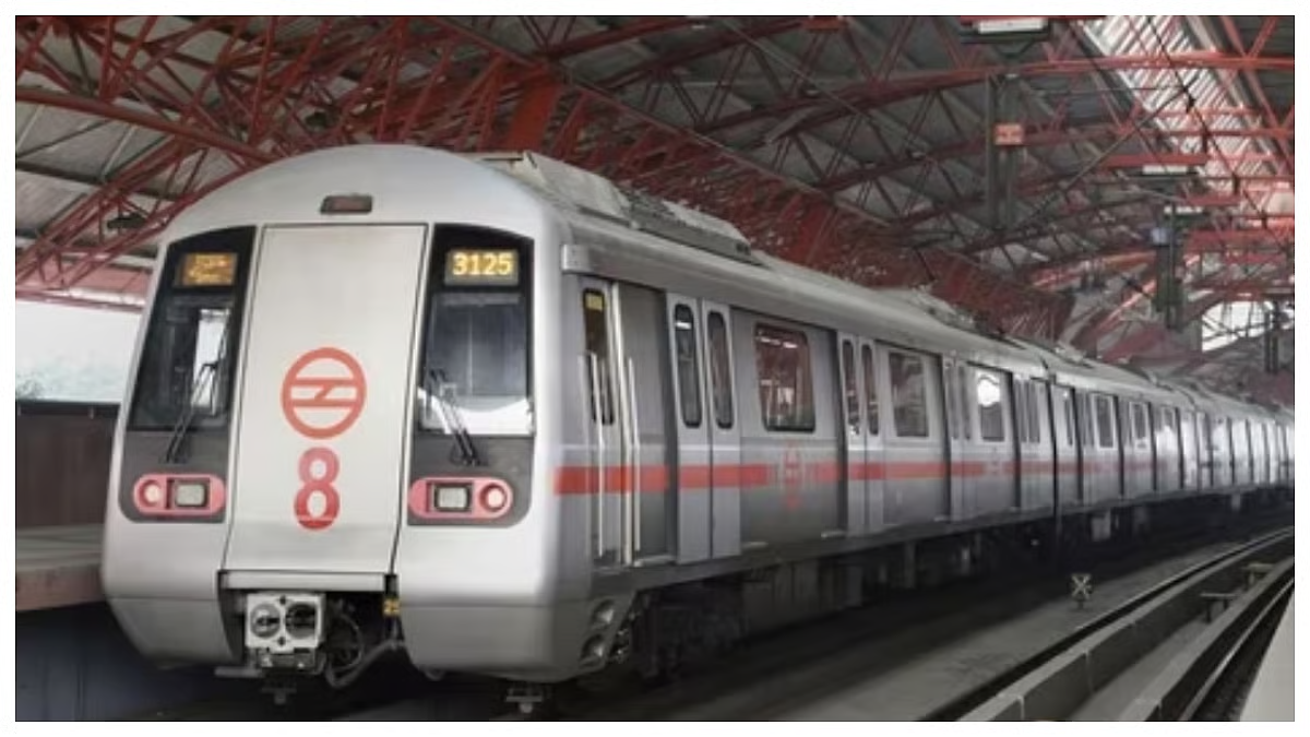 DMRC