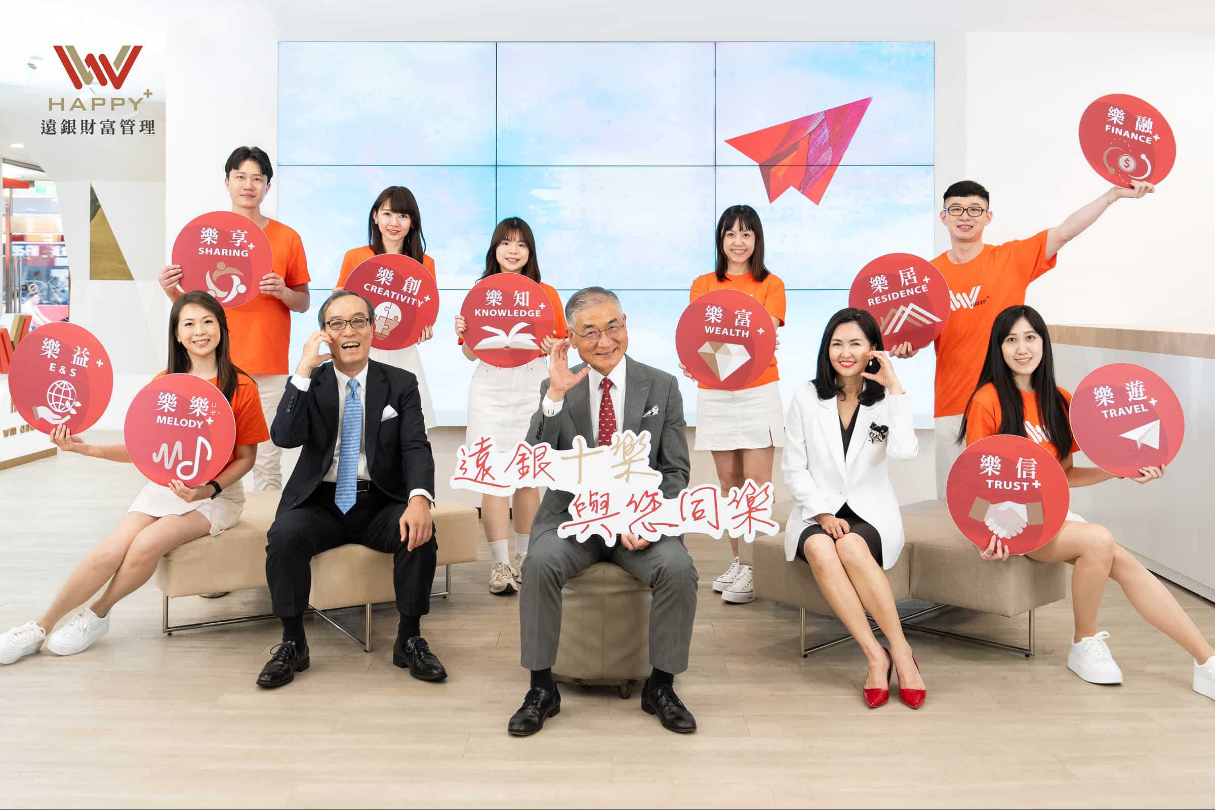 Far Eastern International Bank team