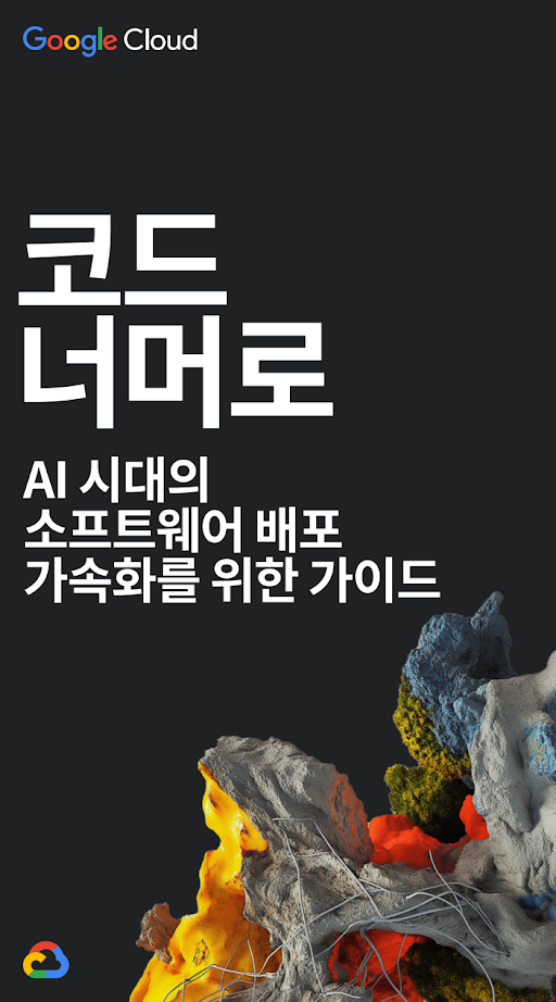 업무관련 AI 사용 가이드