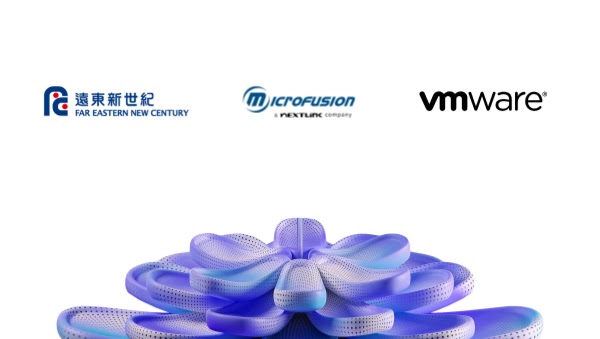 FENC 和 Microfusion 與 VMware 個案研究