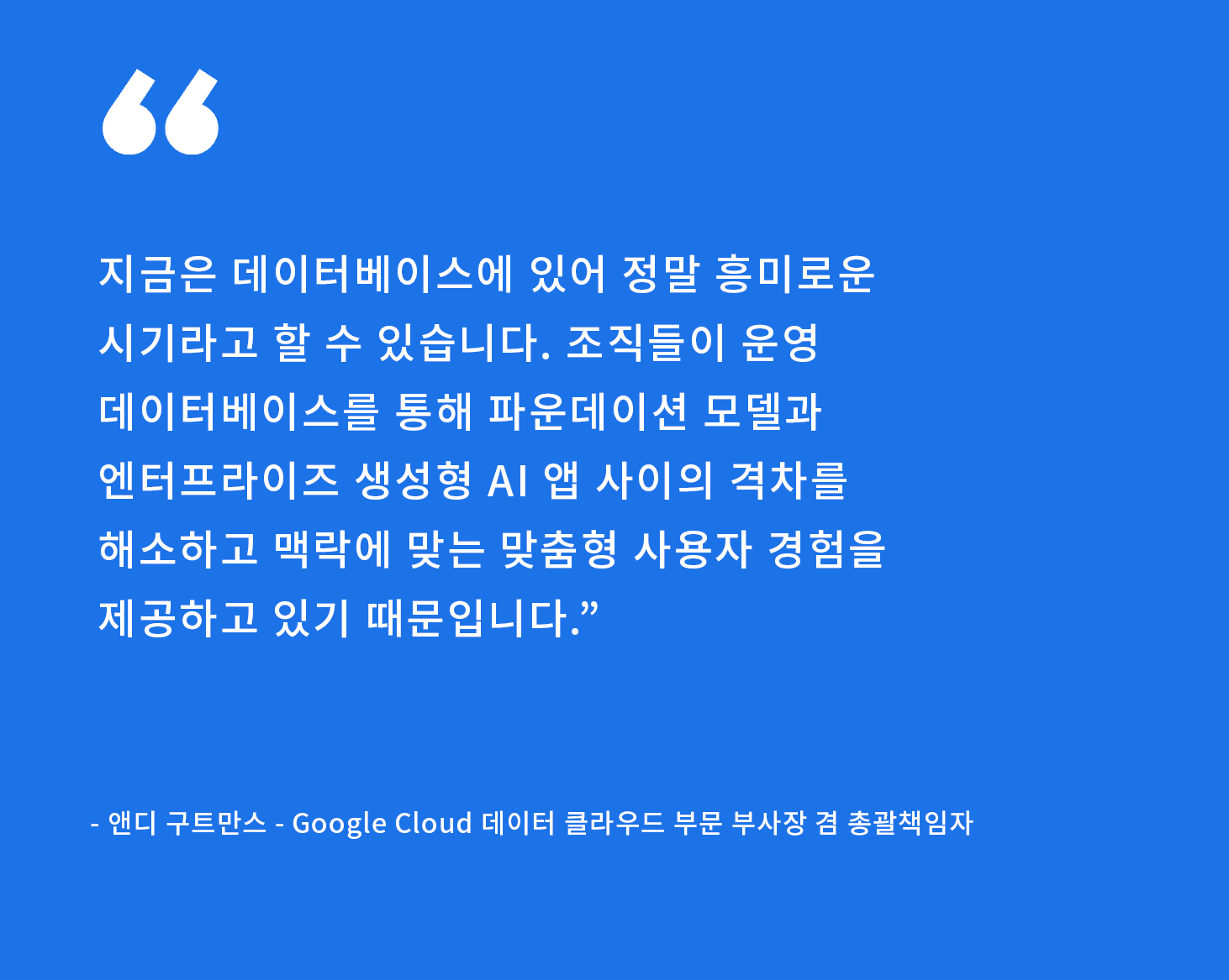 Quotes