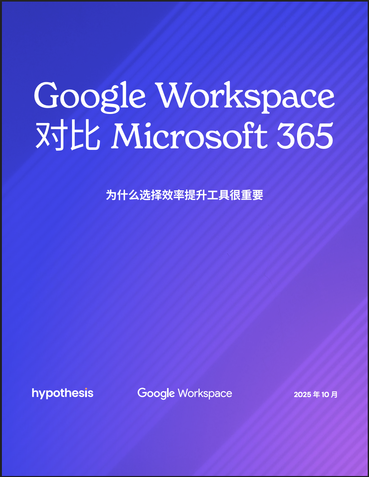 cover page