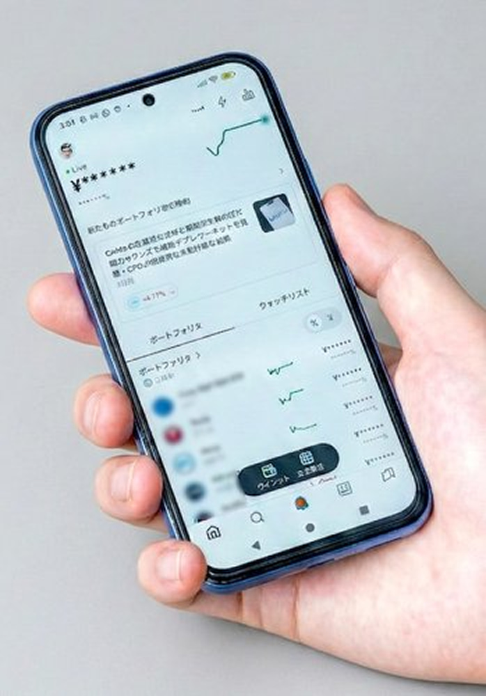 モバイルビュー