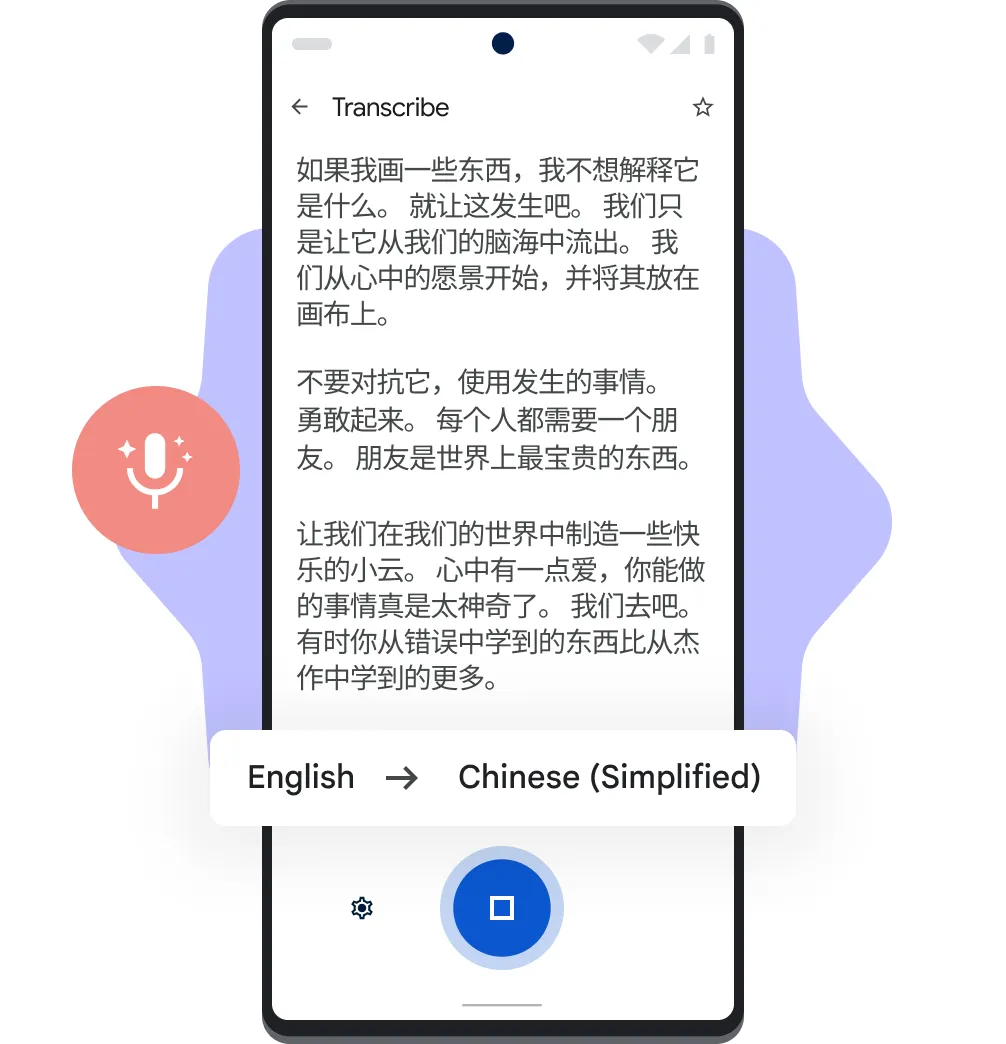 Pixel phone showing Translate's Transcribe function with supporting icons and illustrated shapes