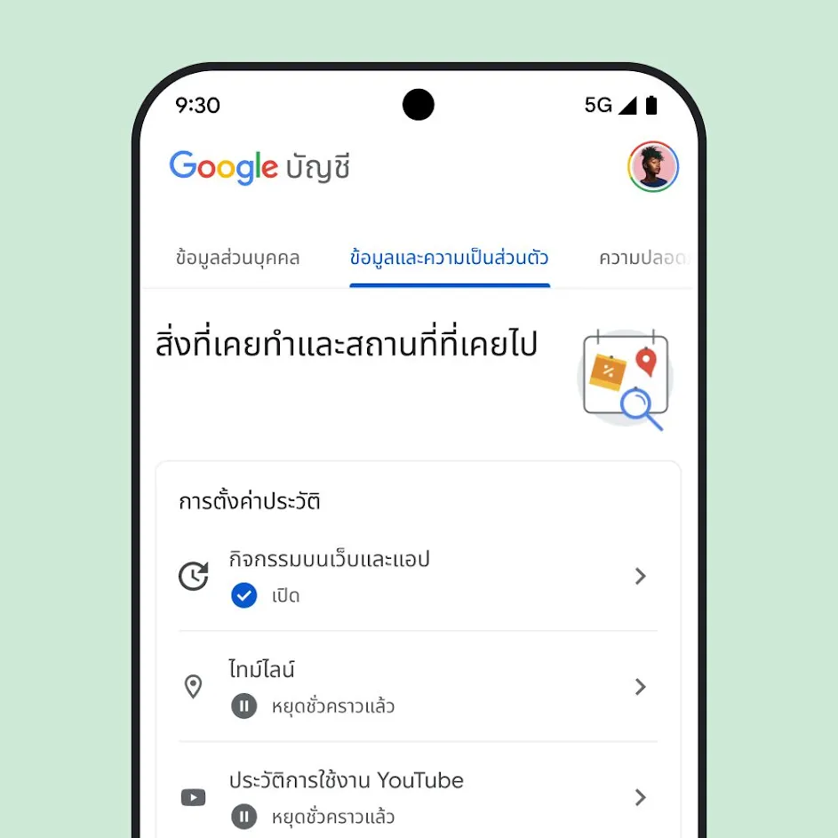 รูปภาพ UI ของบัญชี Google