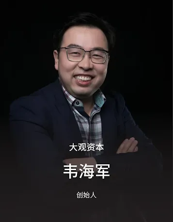wei hai jun