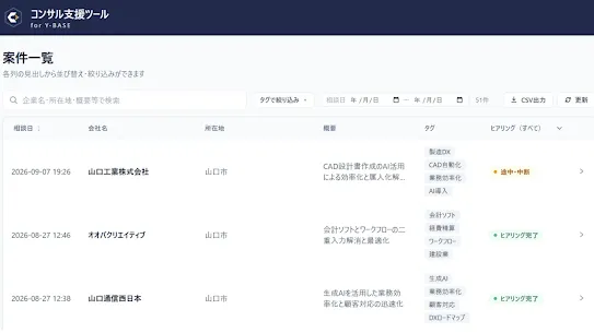 山口３.webp