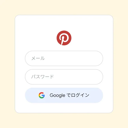 Pinterest にログインするために「Google でログイン」を使用するユーザー インターフェース。