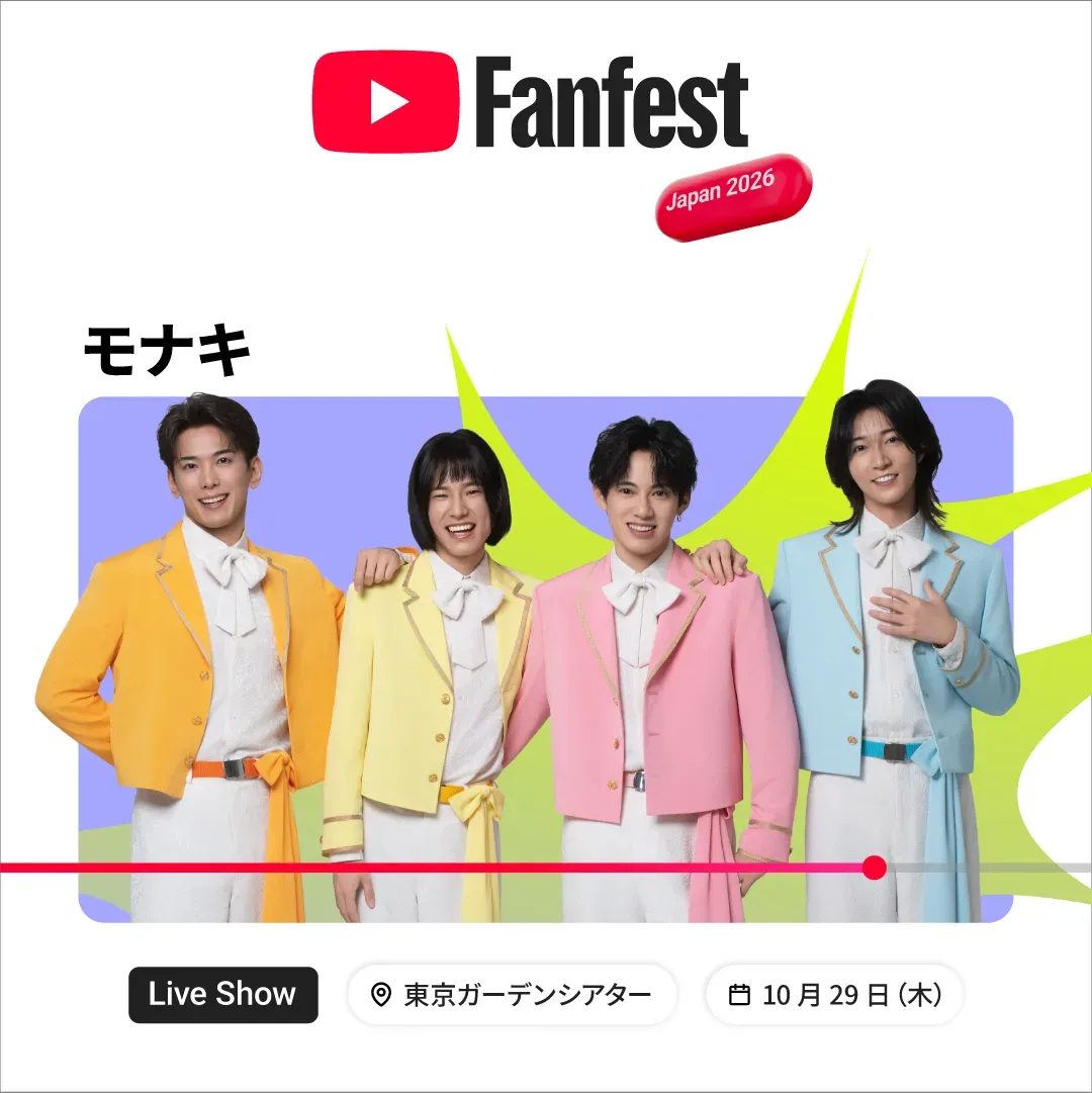 モナキ-border.webp