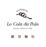 Le coin du pain