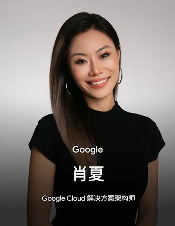 xiao xia