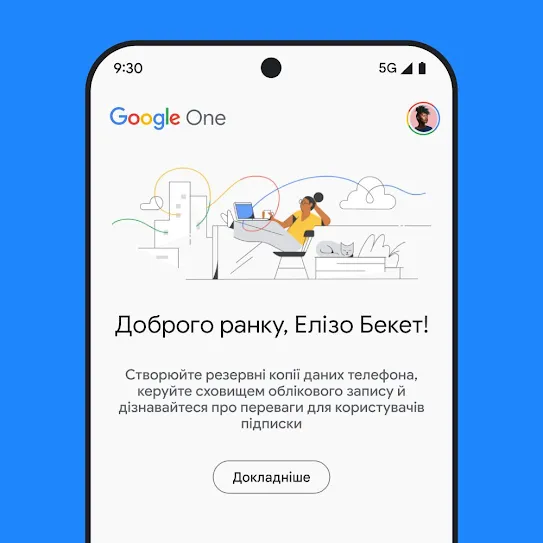 Зображення екрана смартфона з відкритим додатком Google One. На екрані відображаються персоналізоване привітальне повідомлення, інформаційне повідомлення про сховище облікового запису, зокрема резервне копіювання даних телефона й переваги для власників платної підписки, а також посилання на докладну інформацію.