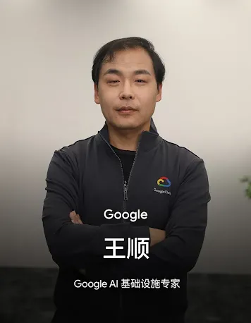 wang shun