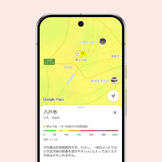 カリフォルニア州ミルバレーの「130 Lovell Ave」における Google マップの大気質詳細カードを表示したスマートフォンの画面。上部の地図には、「中程度の大気質」というラベルとともに AQI が 80 であることを示す黄色のグラデーション レイヤが表示されている。下部のパネルには、「中程度 - 80 AQI（米国）」としての評価内訳と、色分けされたインデックス スケール、大気質は許容範囲だが、特に敏感な人にはリスクとなる可能性がある旨を記した解説文が表示されている。