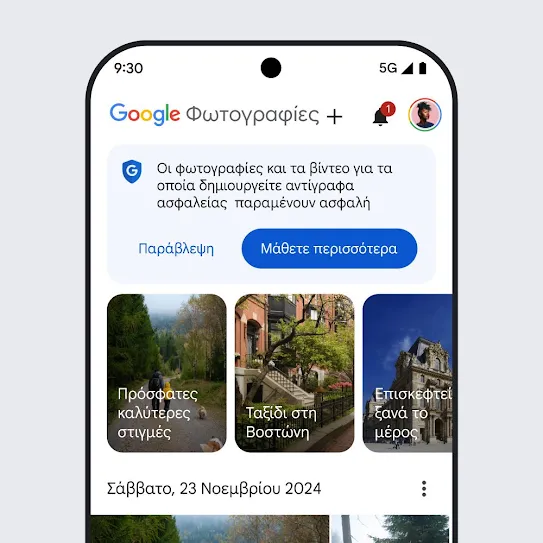 Εικόνα οθόνης smartphone με ανοιχτές τις Φωτογραφίες Google, όπου εμφανίζεται ένα μήνυμα ασφαλείας που αναφέρει "Οι φωτογραφίες και τα βίντεο για τα οποία δημιουργείτε αντίγραφα ασφαλείας παραμένουν ασφαλή" με έναν σύνδεσμο για περισσότερες πληροφορίες.