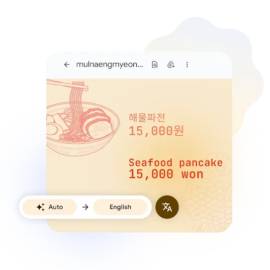 An image of a menu item in Korean is translated to English and reads “seafood pancake 15,000 won.” There is a translate toggle at the bottom left of the image with a graphic showing that the feature is set to automatically translate to English.