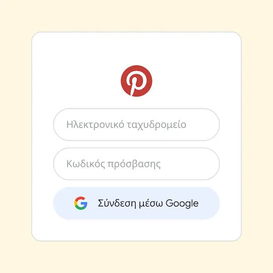 Διεπαφή χρήστη για τη χρήση της Σύνδεσης μέσω Google για τη σύνδεση στο Pinterest.