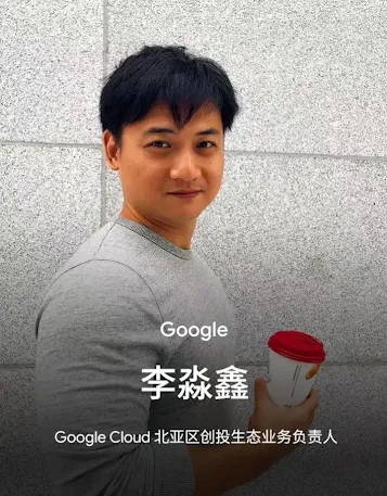 li miao xin