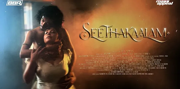 Seethakaalam - Side A, Side B (Official Music Video) - Damini Bhatla, Rishi Roy, Ahmer & 30KEY!
