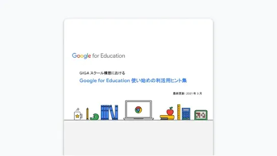 card-2-resources-poster.webp