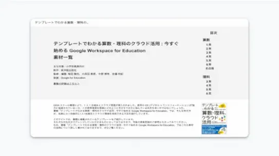 resource-65.webp