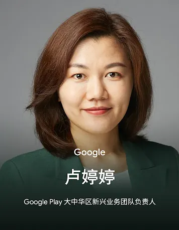 lu ting ting