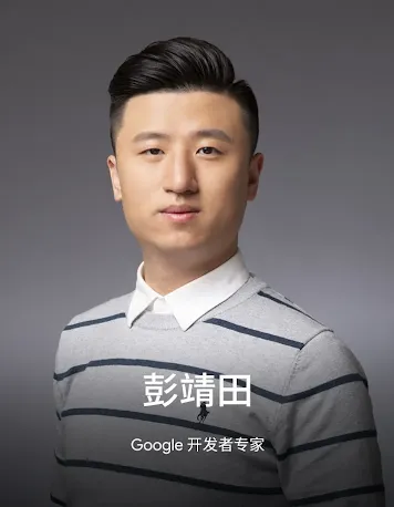 peng jing tian