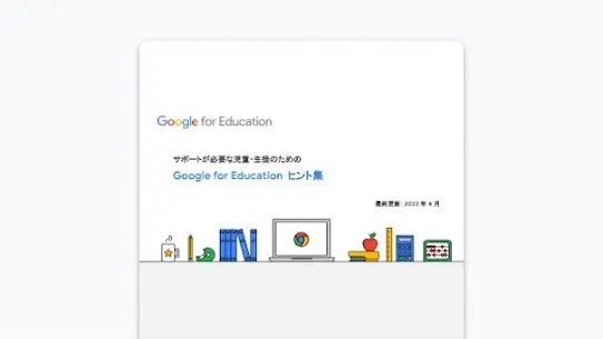 resource-7.webp