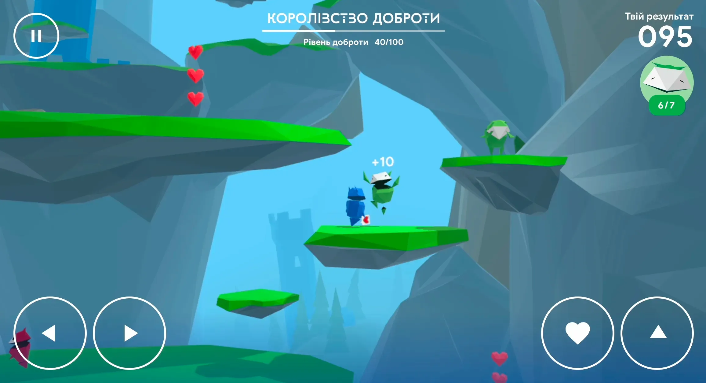 Ресурси із цифрової безпеки